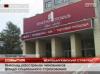 Опубликованы посмертные записки инвалида Рудакова, расправившегося со своими "мучителями" в фонде соцстрахования