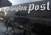 Газета Washington Post отстранила от работы журналиста-ветерана из-за «утки» в Twitter