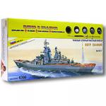 Уникальный крейсер &quot;Петр Великий&quot;