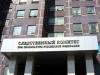 СКП предложил переписать Уголовный кодекс