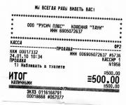 Мы всегда рады видеть Вас!