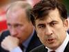 Саакашвили принял на вооружение «план Путина». Он станет премьером, переписав под себя Конституцию Грузии