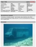 Продаётся автомобиль