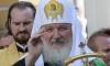 Церковь, вперед! Патриарх призывает к новой православной христианизации России