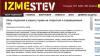 Сбор подписей в защиту права на открытый и справедливый суд