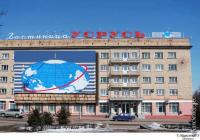 Гостиница в Уссурийске "УСРУСЬ"