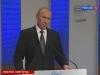 Путин призвал единороссов быть ближе к народу и проводить чистки в своих рядах