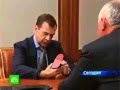 Первый российский смартфон в руках Медведева