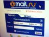 Фонд Digital Sky Technologies переименован в Mail.Ru Group