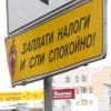 &quot;Справедливая Россия&quot; внесла законопроект о повышении подоходного налога