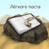 Иудеи готовятся отметить Судный день - Йом-Кипур