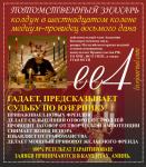 Услуги для ЖЖ-шников