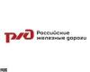 РЖД построит инфраструктуры на бюджетные 40 млрд руб. для Сочи-2014