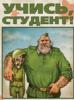 Отсрочка службы в армии для студентов отменяться не будет