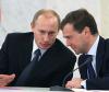 Регистрируем! Домены «медведев2012.рф» и «путин2012.рф» после отказа ФСО вышли в свободную продажу