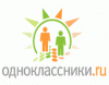 «Одноклассники.ру» купили себе короткое имя вслед за «В Контакте»
