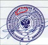 Ума нет? Иди в Пед!