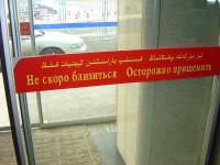 Google Переводчик