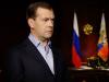 Медведев посоветовал Лукашенко переключиться на проблемы Белоруссии