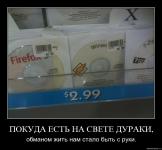 Аха-хаа )))