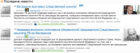 Торопись сообщить ВАЖНУЮ новость :)