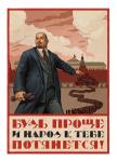 Остроумно-злободневно