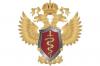 Офицеры УФСКН принуждали драгдилера выплатить им премию. До решения суда офицеры продолжают служить