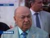 Газеты объявили Ресина следующим мэром Москвы