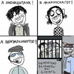 К.О. в курсе дел