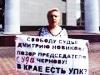 Мать экс-судьи из Сочи Дмитрия Новикова попросила прощения у председателя Краснодарского краевого суда: "Простите меня за грязь, которую пришлось применить по отношению к вам"