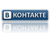 Британец арестован за музыку из "ВКонтакте"