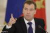 Дмитрий Медведев готов назвать для размещения &quot;Охта Центра&quot; новые места