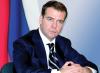 Медведев: за копирование предметов авторского права из интернета привлекать всех, кого-то к штрафу, кого-то и к уголовной ответственности