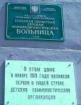 Аномалия
