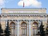 Резервы России достигли 500 миллиардов долларов
