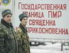 Москва готовит сдачу Приднестровья. ЕС обсуждает возможность принять в свои ряды объединенную Молдавию