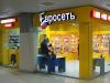 &quot;Евросеть&quot; начала торговать игрушками и посудой