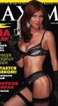 Анна Чапман снялась для Maxim