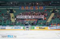 Политики нас не поссорят!