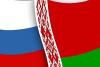 Россия-Белоруссия: настоящие причины конфликта. Часть 2.
