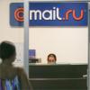 Mail.ru Group оценила «В контакте» в $1,5 млрд