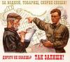 Министр Новосибирской области радуется оздоровлению экономики - доходы от алкоголя повысились в два раза