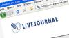 Сайт LiveJournal не загружается из-за проблем на одном из серверов