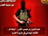 Начальник Генштаба Великобритании признал непобедимость «Аль-Каиды»