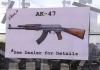 В США за покупку пикапа можно бесплатно получить АК-47