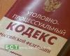 «НКВД у нас уже был».  Депутаты намерены ограничить всесилие нового государственного института