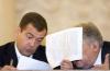 Медведев получил подтверждение на второй срок?