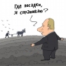 Максим Калашников, писатель-футуролог, написал жесткое письмо Владимиру Путину: ''Именно вы завели остатки России в окончательный тупик, бездарно прохлопав 2000-2008 годы''
