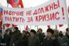 Уволить профсоюзных лидеров станет легче