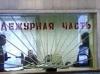 В разных районах Москвы задержаны четверо милиционеров: 2 офицера-вымогателя и торговцы гашишем